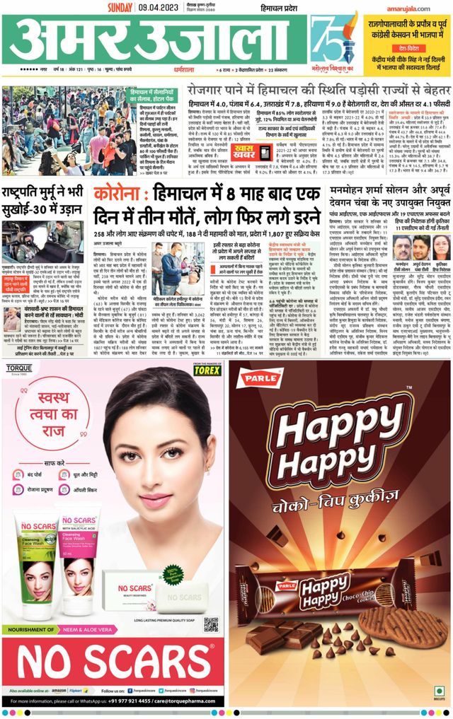 Go Unlimited with Magzter GOLD