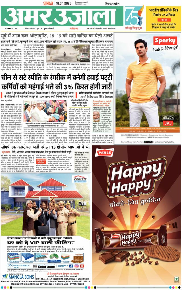 Go Unlimited with Magzter GOLD