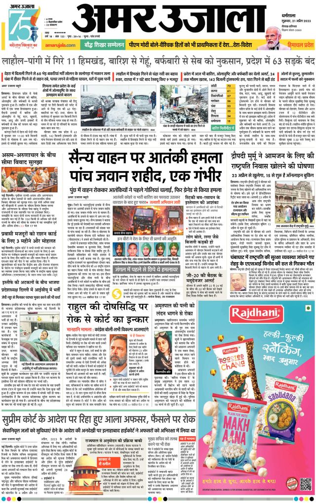 Go Unlimited with Magzter GOLD