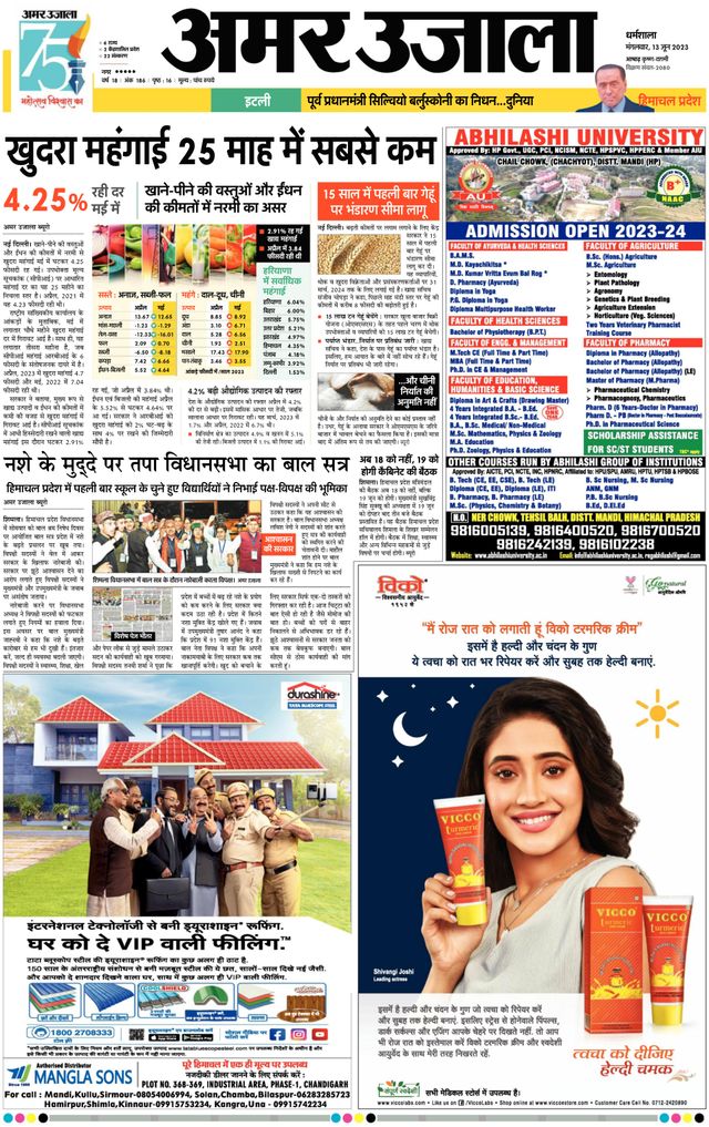 Go Unlimited with Magzter GOLD