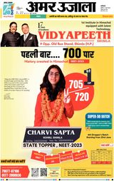 June 23, 2023