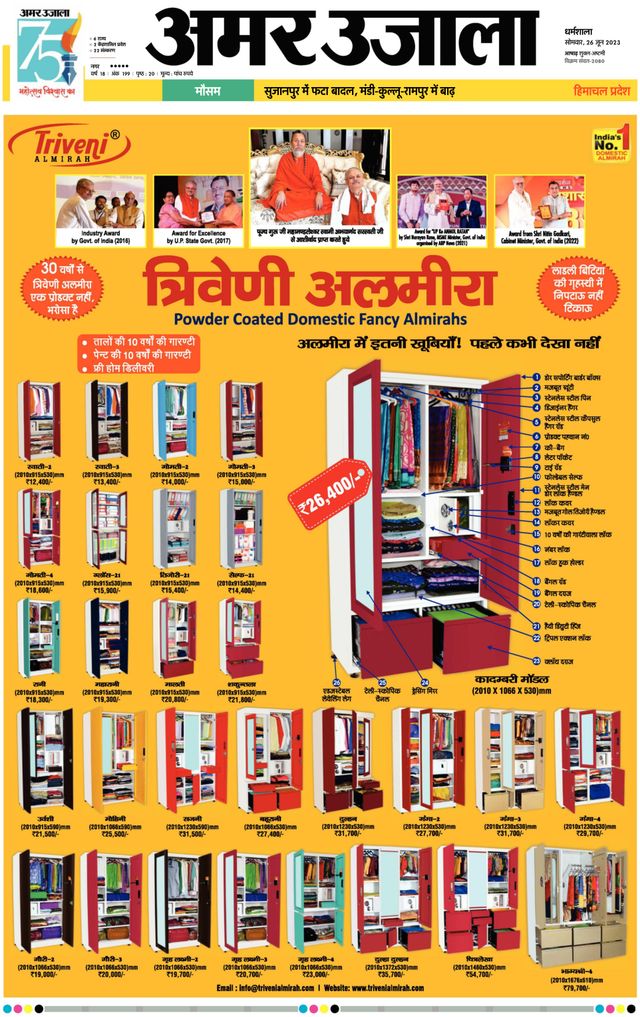 Go Unlimited with Magzter GOLD
