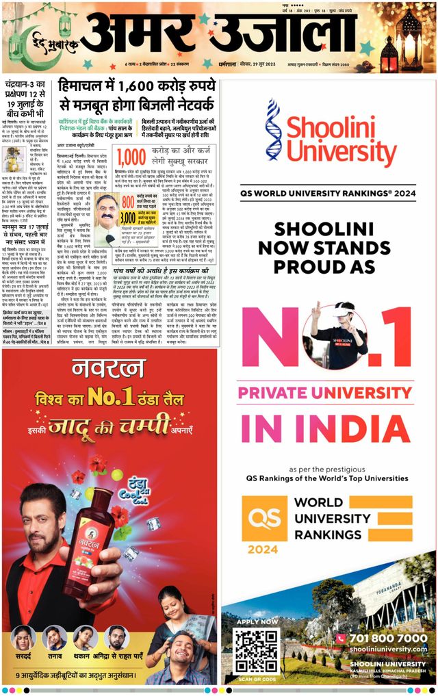 Go Unlimited with Magzter GOLD