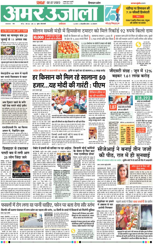 Go Unlimited with Magzter GOLD