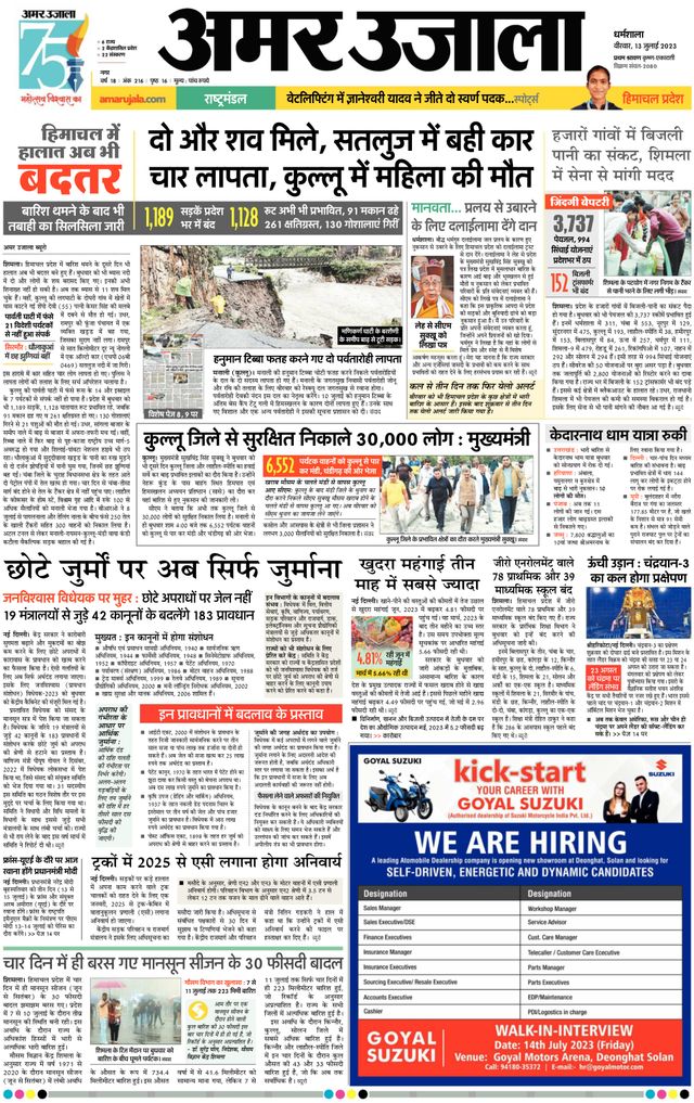 Go Unlimited with Magzter GOLD