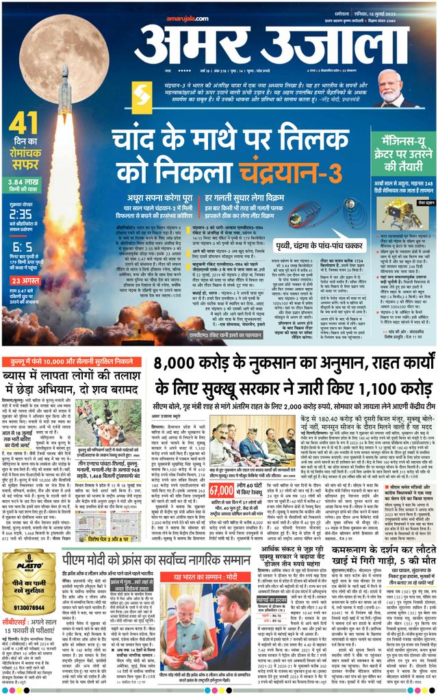 Go Unlimited with Magzter GOLD