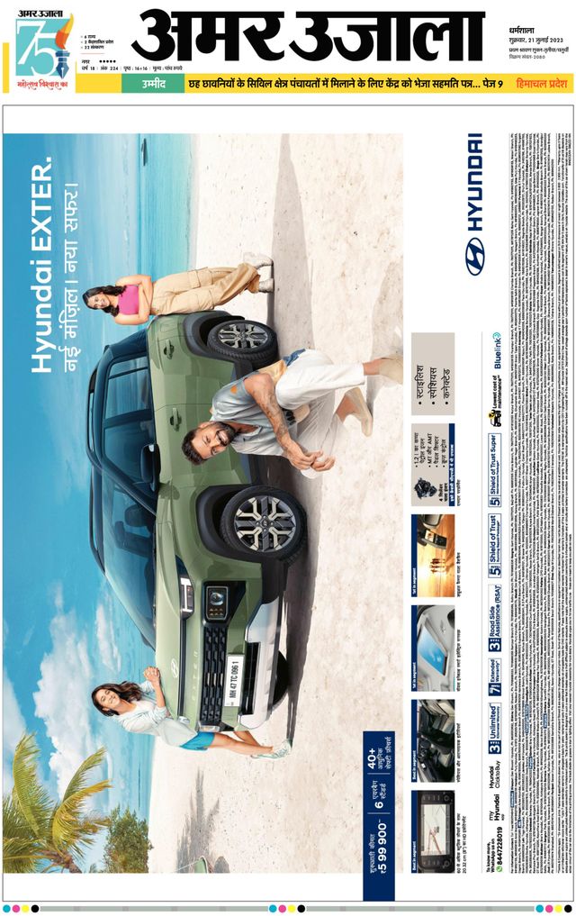 Go Unlimited with Magzter GOLD