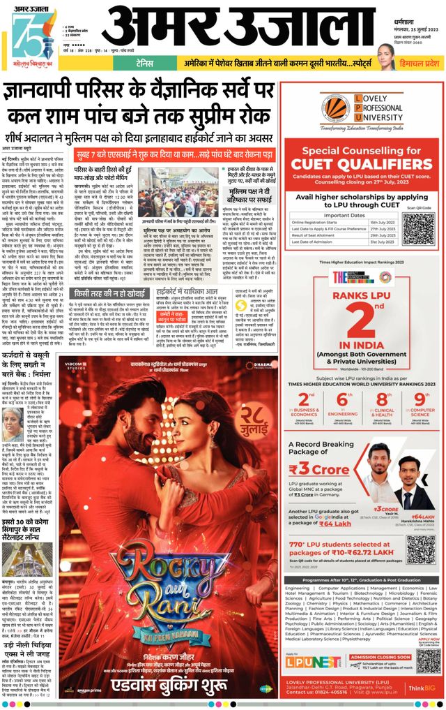 Go Unlimited with Magzter GOLD