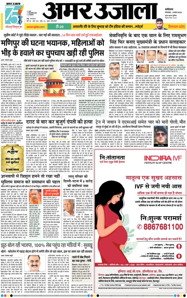 Go Unlimited with Magzter GOLD