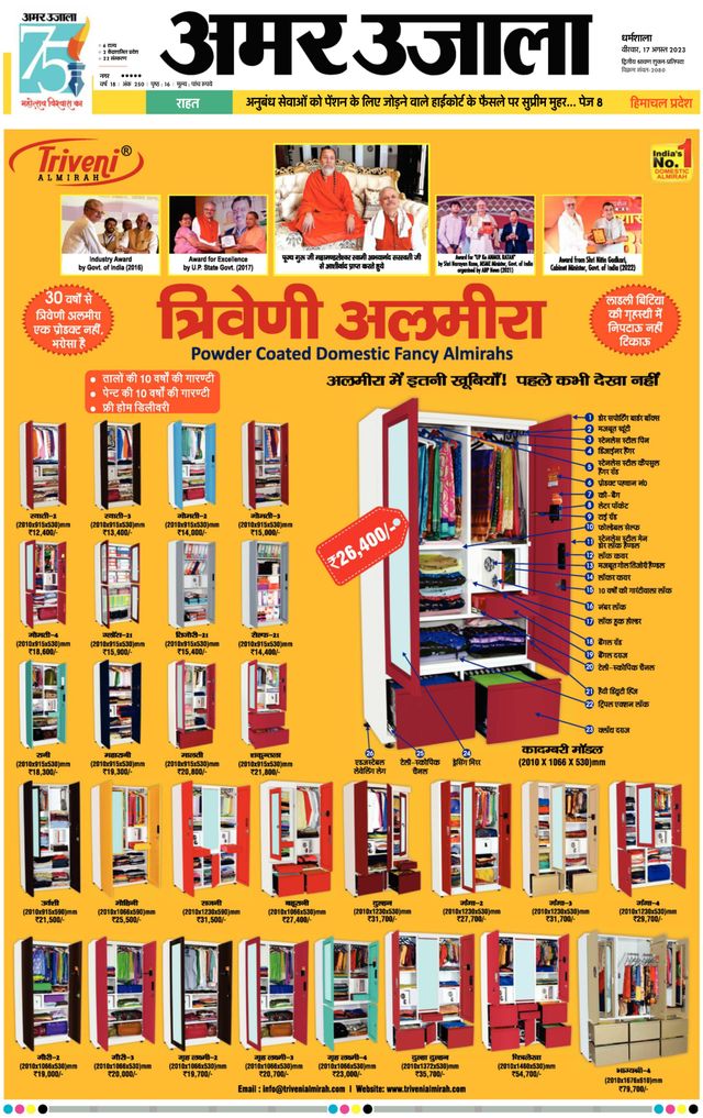 Go Unlimited with Magzter GOLD