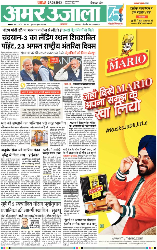 Go Unlimited with Magzter GOLD