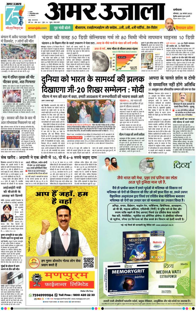 Go Unlimited with Magzter GOLD