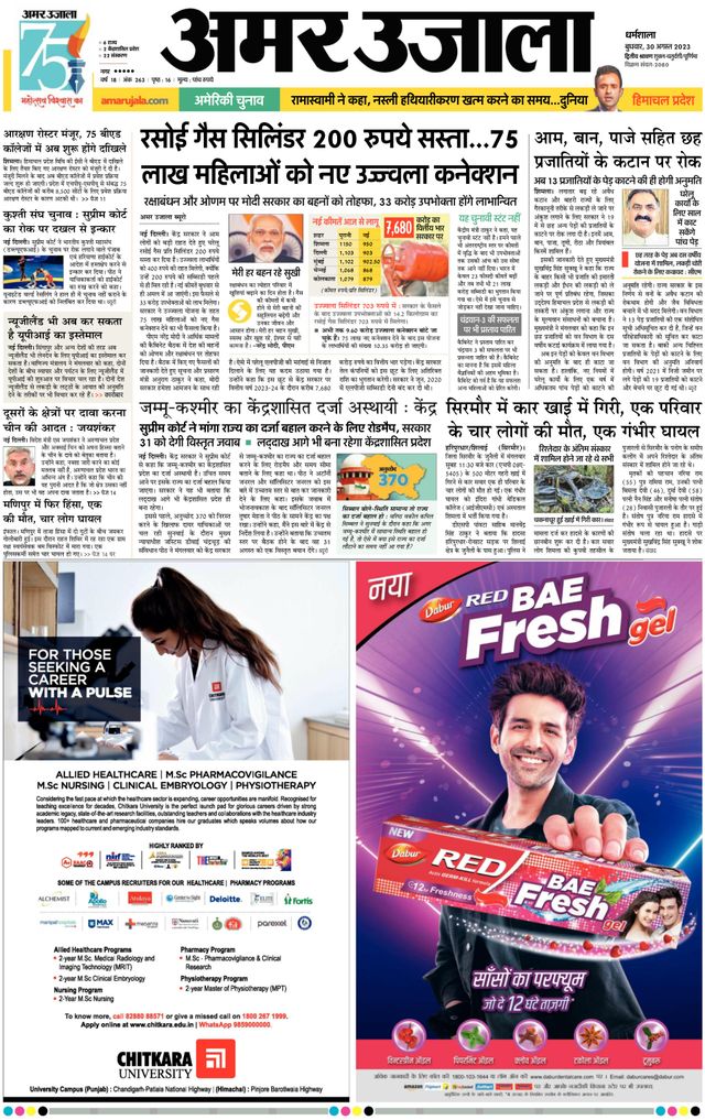 Go Unlimited with Magzter GOLD