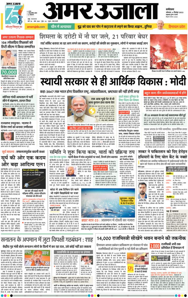 Go Unlimited with Magzter GOLD