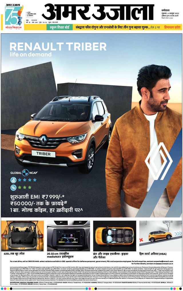 Go Unlimited with Magzter GOLD