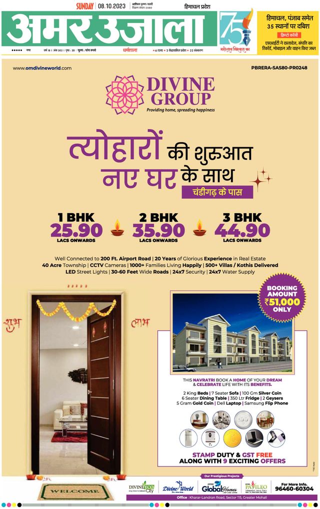 Go Unlimited with Magzter GOLD