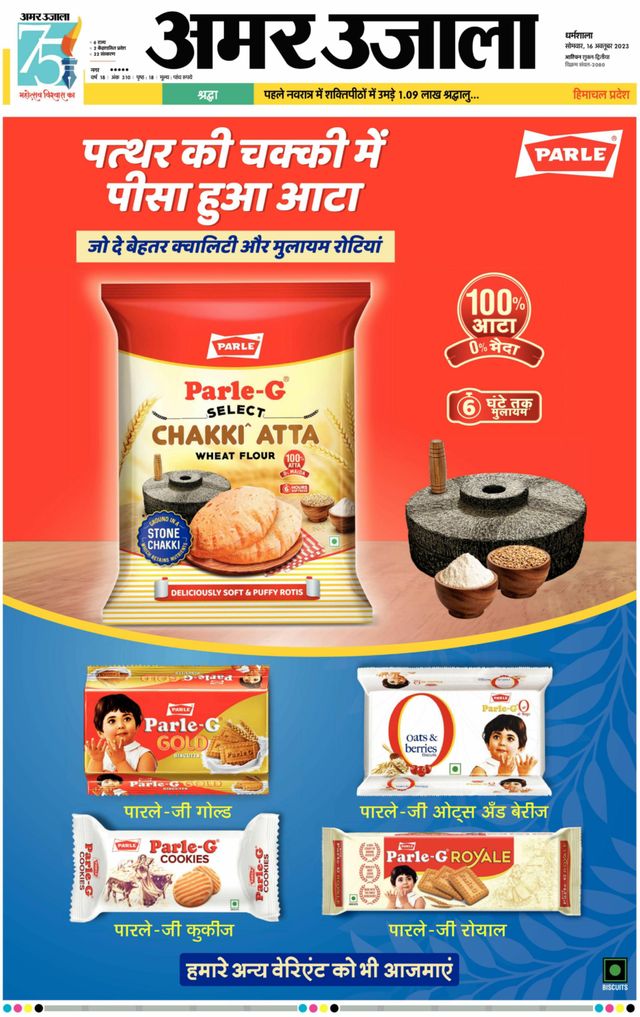 Go Unlimited with Magzter GOLD