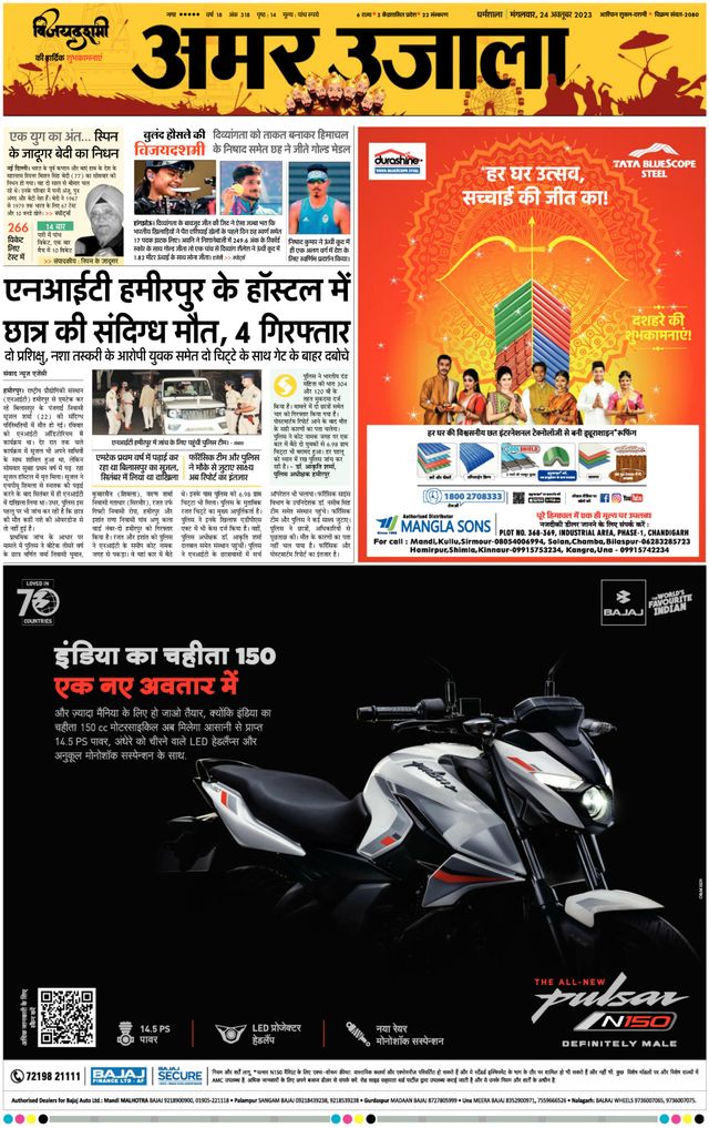 Go Unlimited with Magzter GOLD