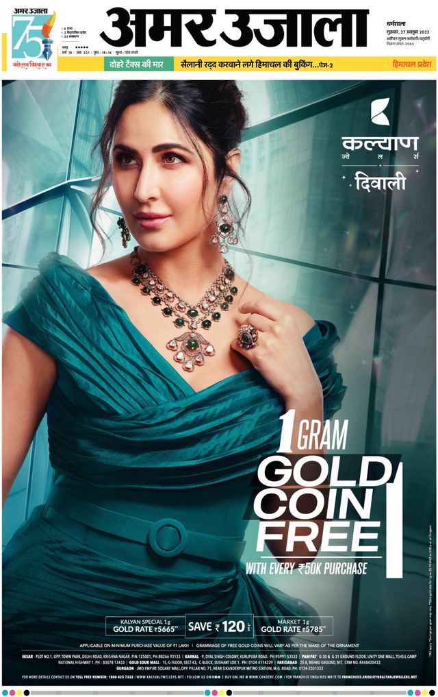 Go Unlimited with Magzter GOLD