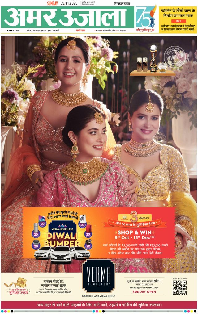 Go Unlimited with Magzter GOLD