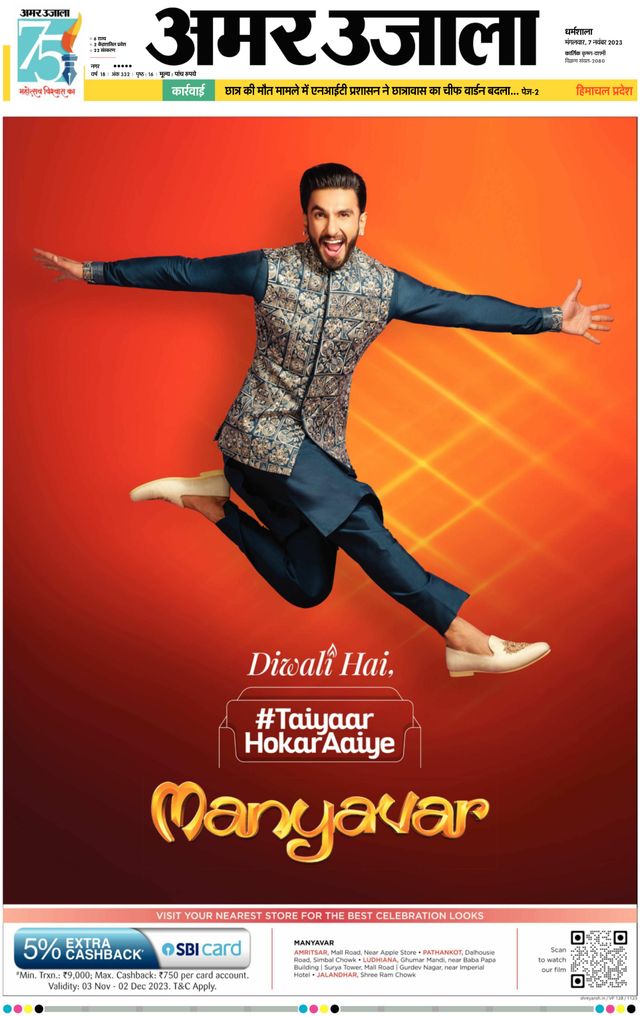 Go Unlimited with Magzter GOLD
