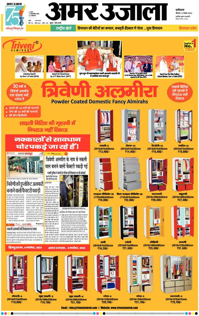 Go Unlimited with Magzter GOLD