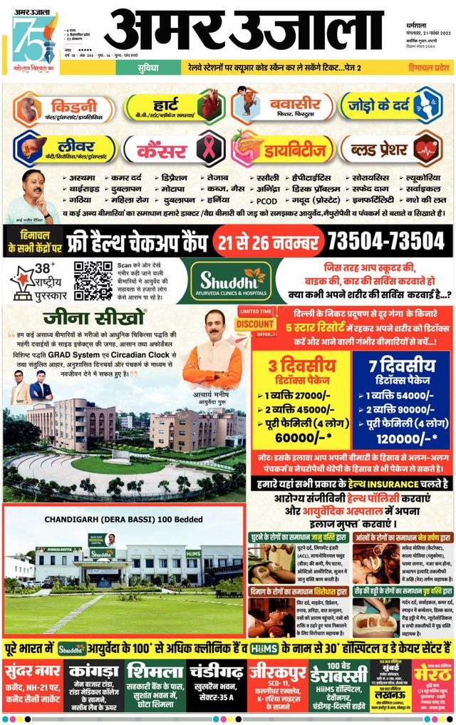 Go Unlimited with Magzter GOLD