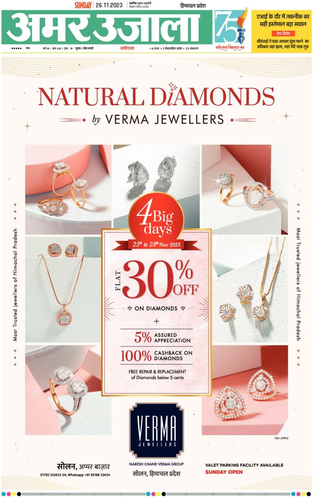 Go Unlimited with Magzter GOLD