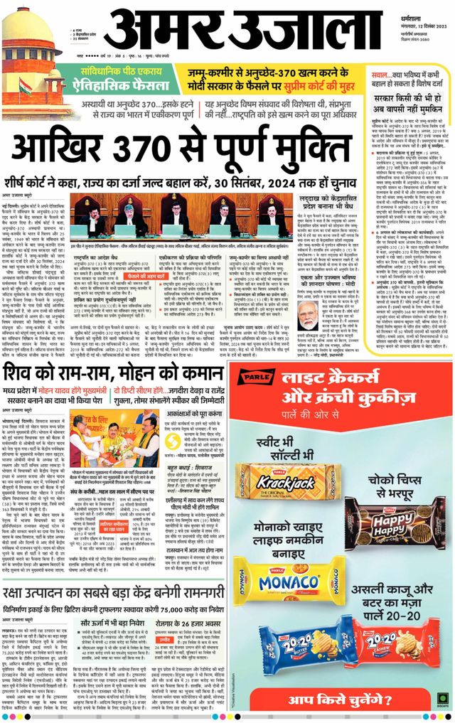 Go Unlimited with Magzter GOLD