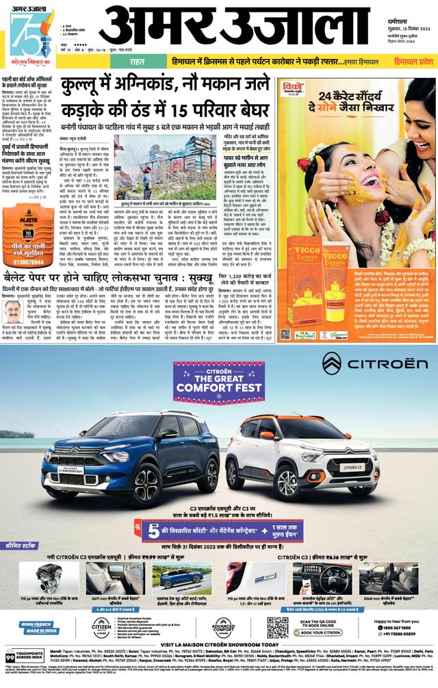 Go Unlimited with Magzter GOLD