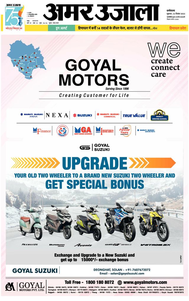 Go Unlimited with Magzter GOLD