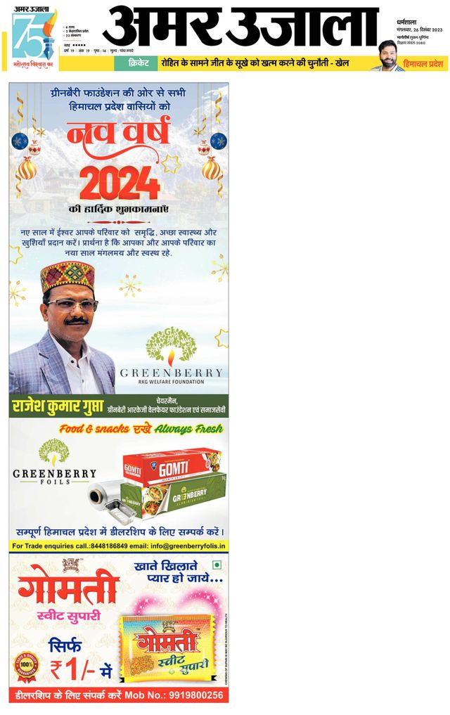 Go Unlimited with Magzter GOLD
