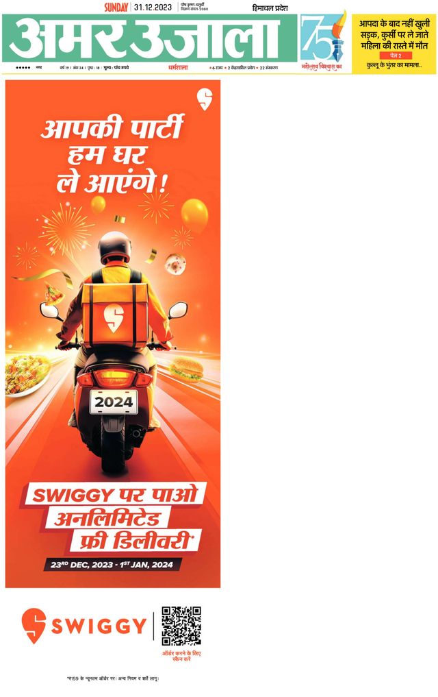 Go Unlimited with Magzter GOLD