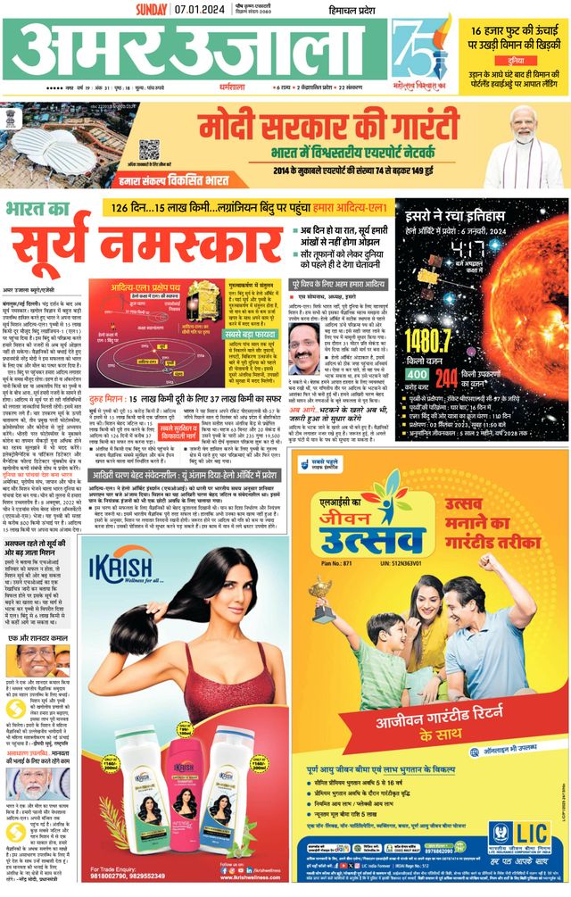Go Unlimited with Magzter GOLD