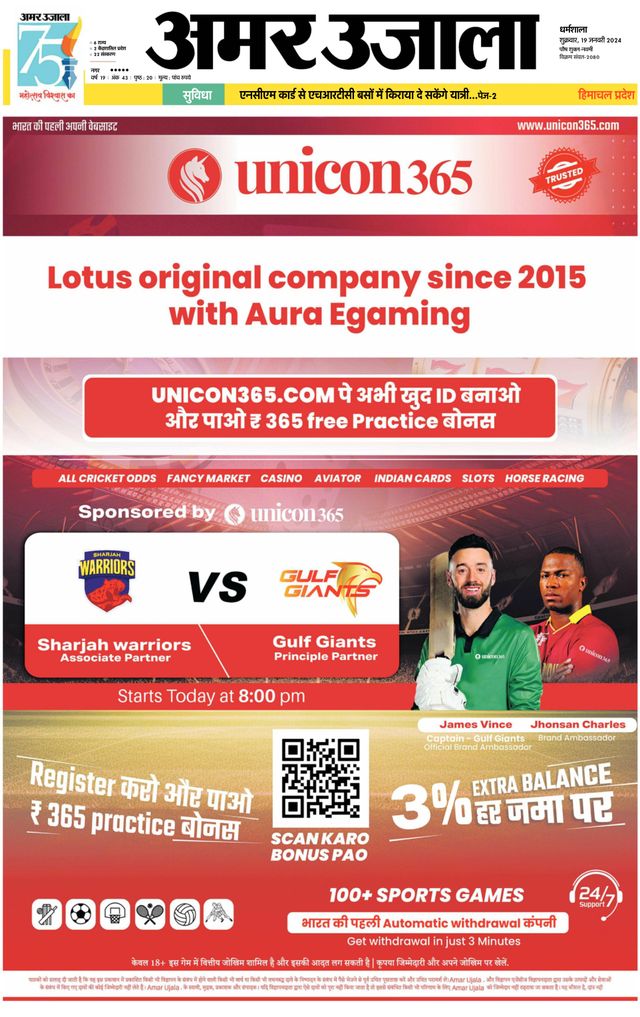 Go Unlimited with Magzter GOLD