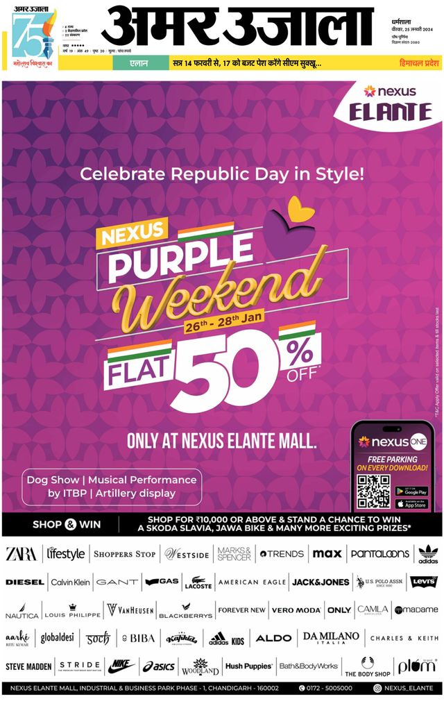 Go Unlimited with Magzter GOLD