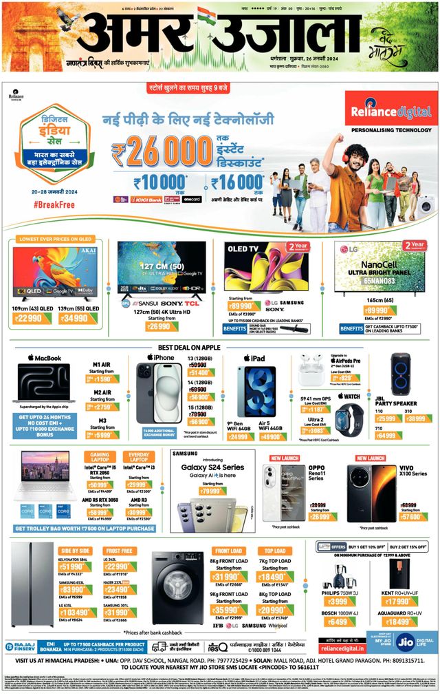 Go Unlimited with Magzter GOLD