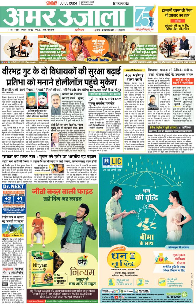 Go Unlimited with Magzter GOLD