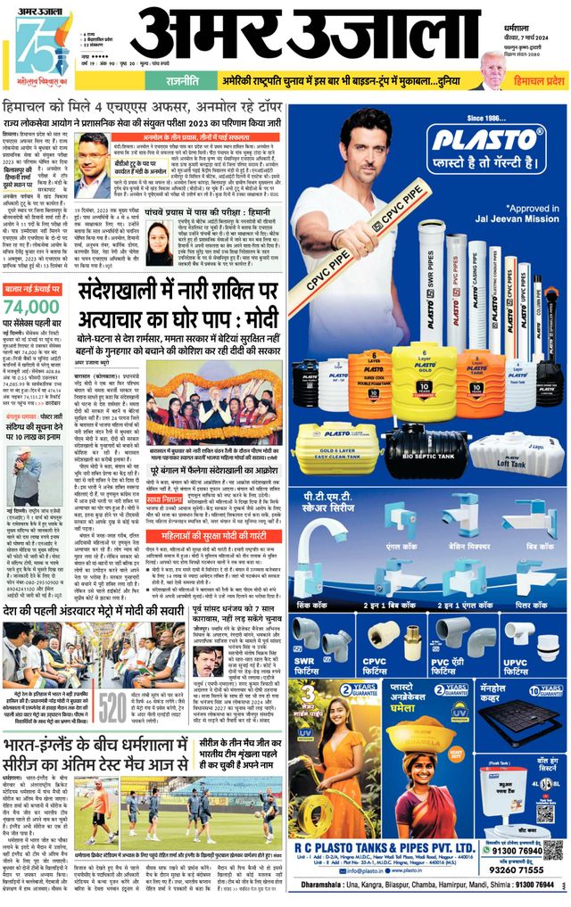 Go Unlimited with Magzter GOLD