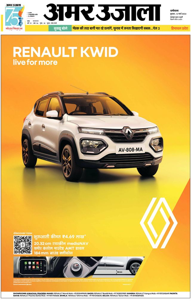 Go Unlimited with Magzter GOLD