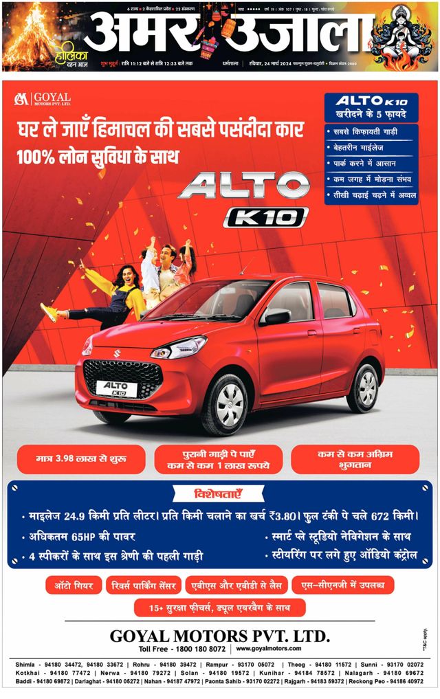 Go Unlimited with Magzter GOLD