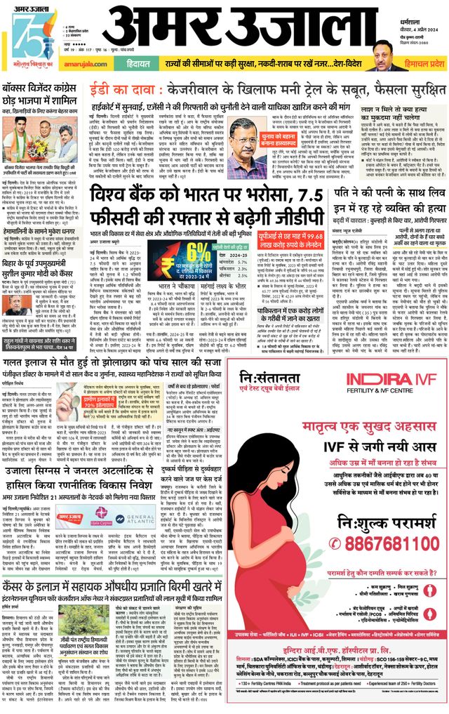 Go Unlimited with Magzter GOLD