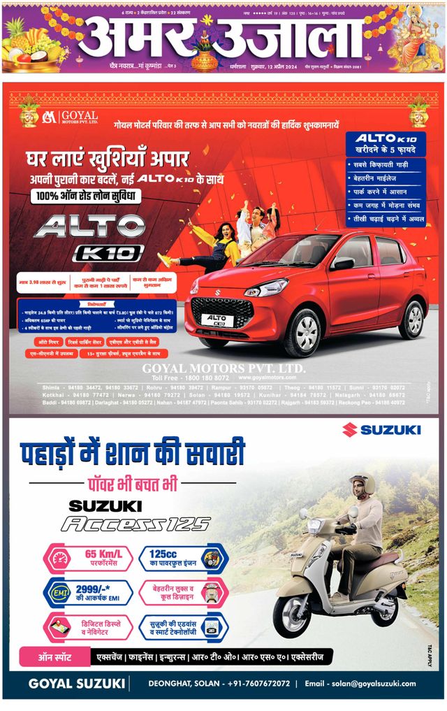 Go Unlimited with Magzter GOLD