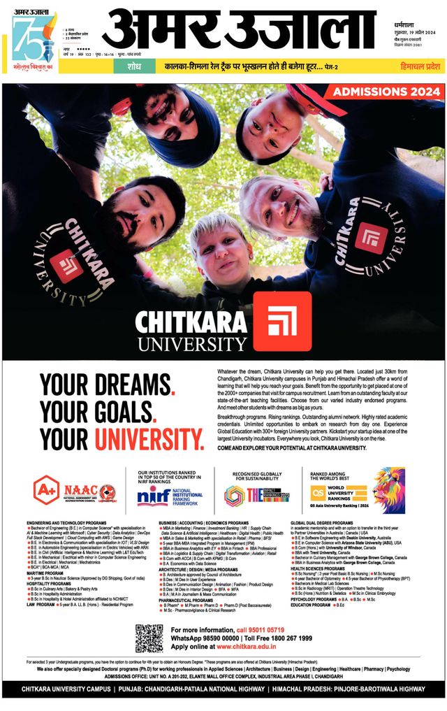 Go Unlimited with Magzter GOLD