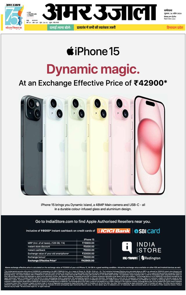 Go Unlimited with Magzter GOLD
