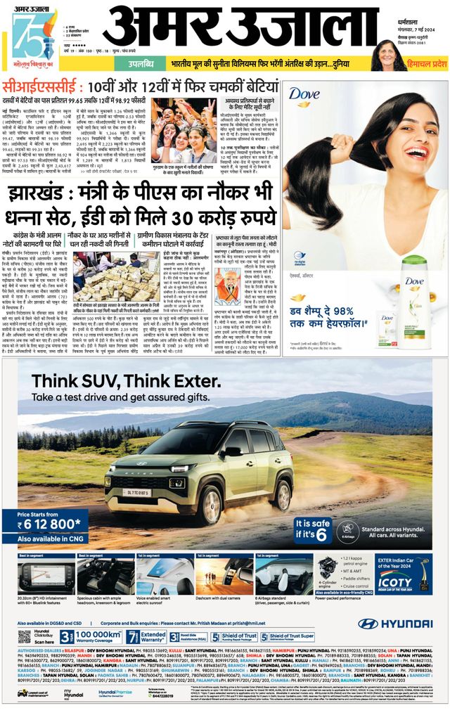 Go Unlimited with Magzter GOLD