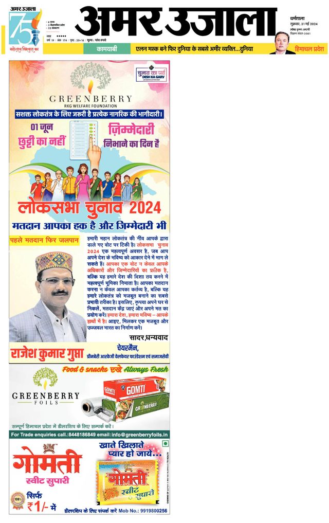 Go Unlimited with Magzter GOLD