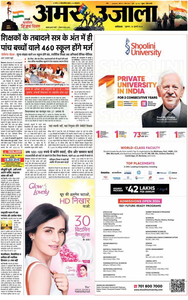 Go Unlimited with Magzter GOLD