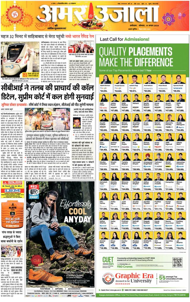 Go Unlimited with Magzter GOLD