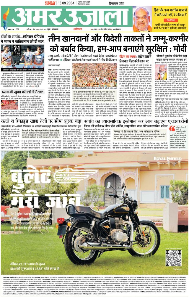 Go Unlimited with Magzter GOLD
